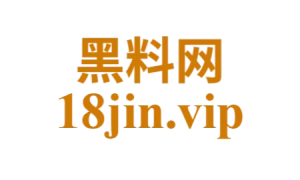 黑料网官方网站